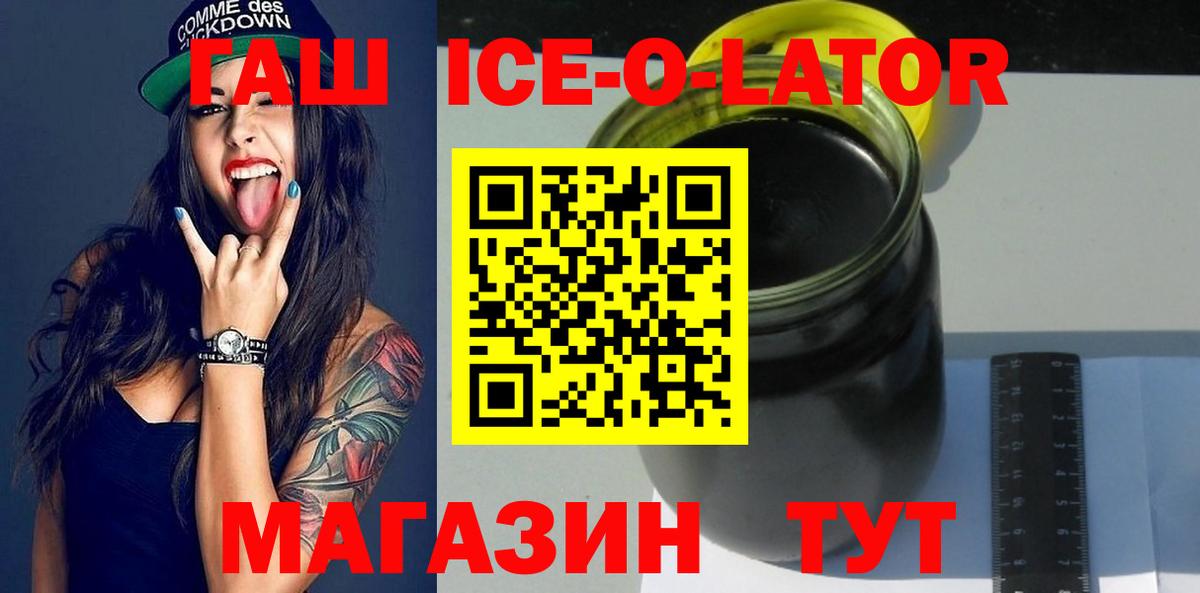 Гашиш убойный Сосновый Бор