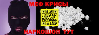 MESCALINE Новокубанск