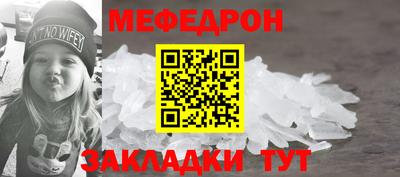 MESCALINE Новокубанск