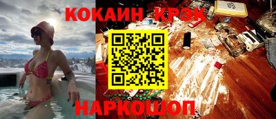 метамфетамин Новозыбков