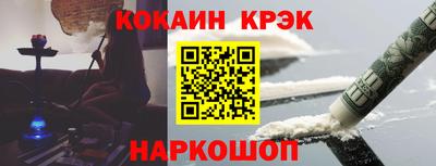 метамфетамин Новозыбков