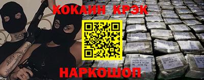 метамфетамин Новодвинск