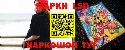 MESCALINE Новокубанск