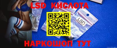 метамфетамин Новозыбков