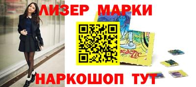 метамфетамин Новозыбков