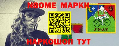 метамфетамин Новодвинск