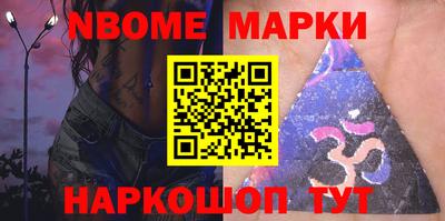 MESCALINE Новокубанск