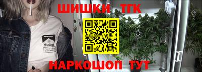 метамфетамин Новодвинск