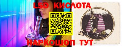 метамфетамин Новозыбков