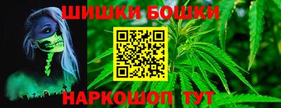 метамфетамин Новодвинск