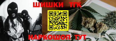 метамфетамин Новозыбков