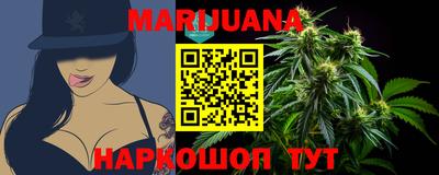 MESCALINE Новокубанск