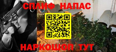 MESCALINE Новокубанск