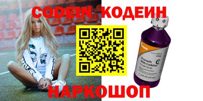 метамфетамин Новозыбков