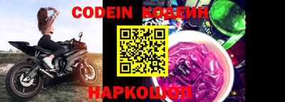 MESCALINE Новокубанск