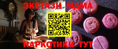 метамфетамин Новодвинск