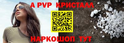 метамфетамин Новодвинск