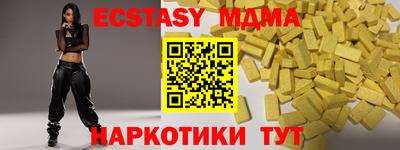 метамфетамин Новодвинск