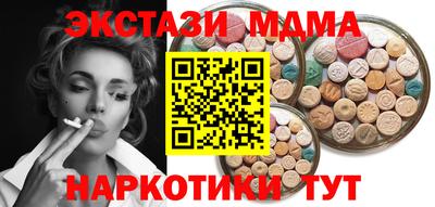 метамфетамин Новозыбков