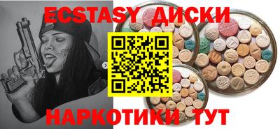 метамфетамин Новодвинск