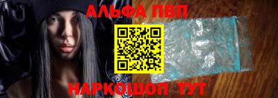 метамфетамин Новозыбков