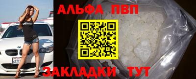 MESCALINE Новокубанск