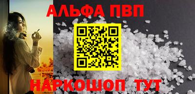 MESCALINE Новокубанск