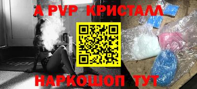 MESCALINE Новокубанск