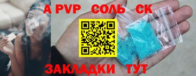 метамфетамин Новозыбков
