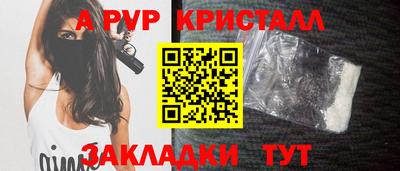 метамфетамин Новозыбков