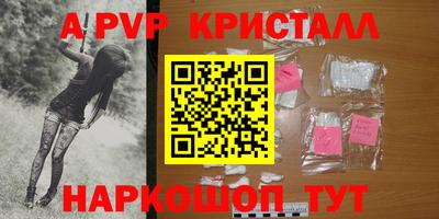 метамфетамин Новозыбков