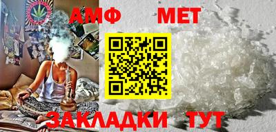 MESCALINE Новокубанск