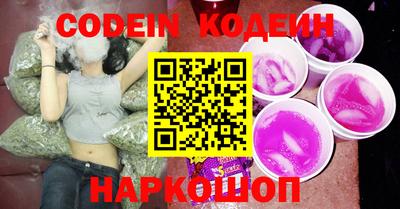 MESCALINE Новокубанск