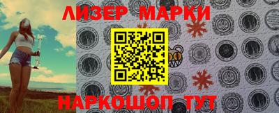 метамфетамин Новодвинск