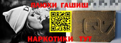 метамфетамин Новодвинск