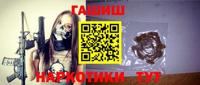 метамфетамин Новодвинск