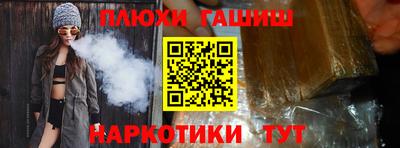 MESCALINE Новокубанск