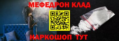 метамфетамин Новодвинск