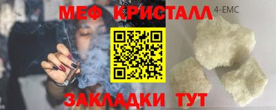 MESCALINE Новокубанск