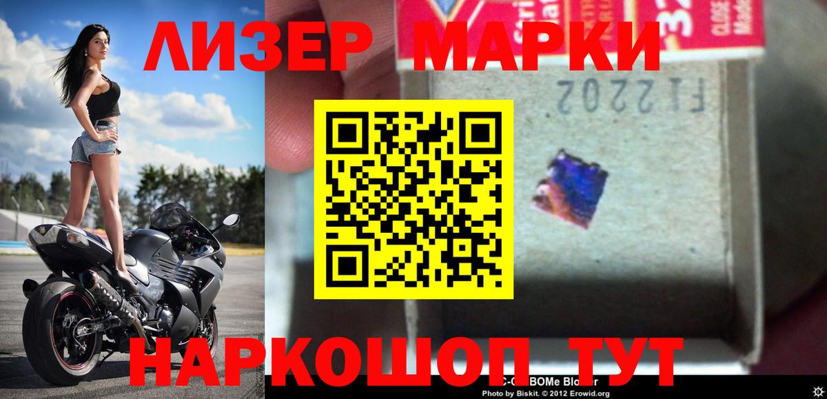 Сосновый Бор  ЛСД экстази кислота  Вход с VPN 