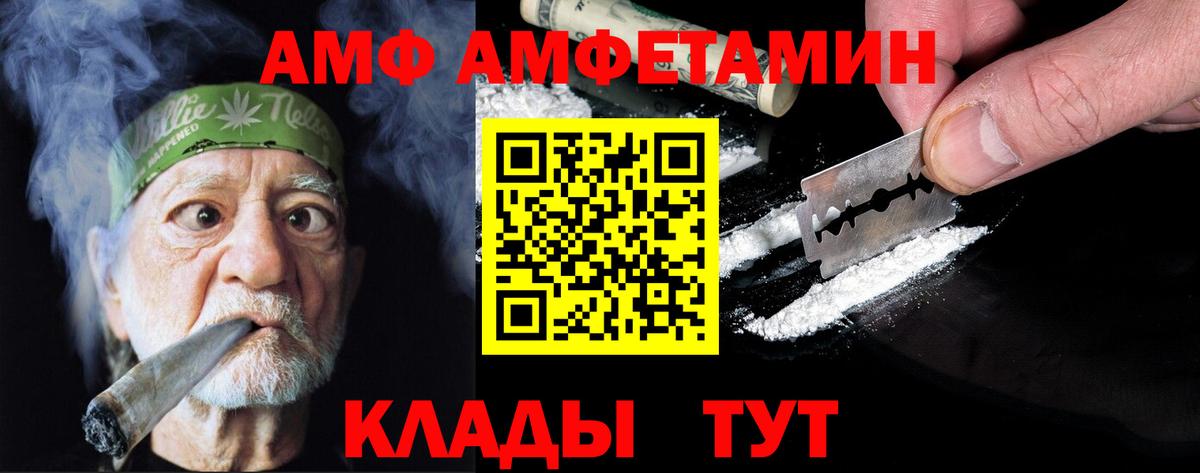 Первитин Декстрометамфетамин 99.9% Сосновый Бор